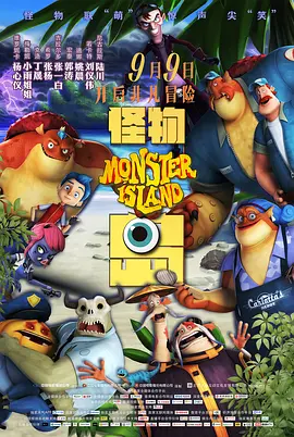 香蕉污app